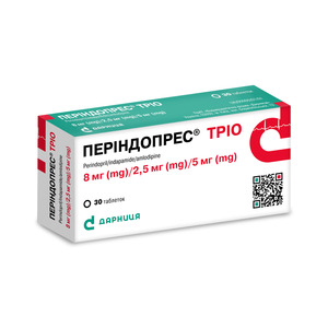 Періндопрес Тріо табл. 8мг/2,5мг/5мг №30